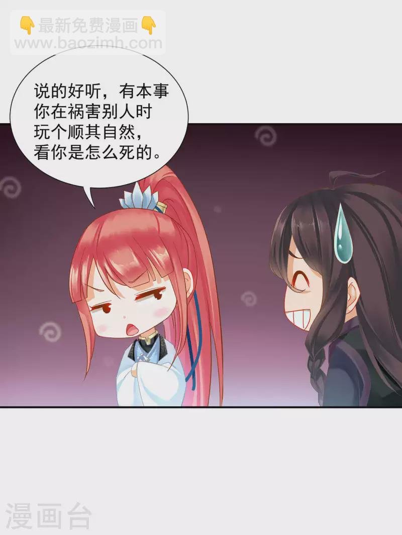 第257话