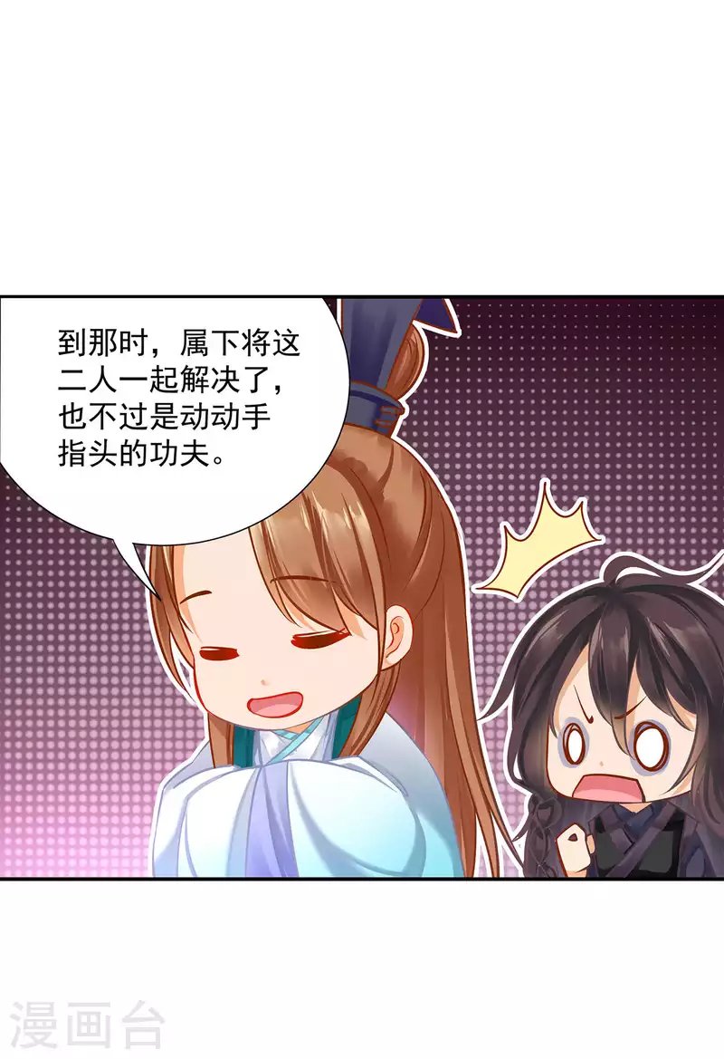 第257话
