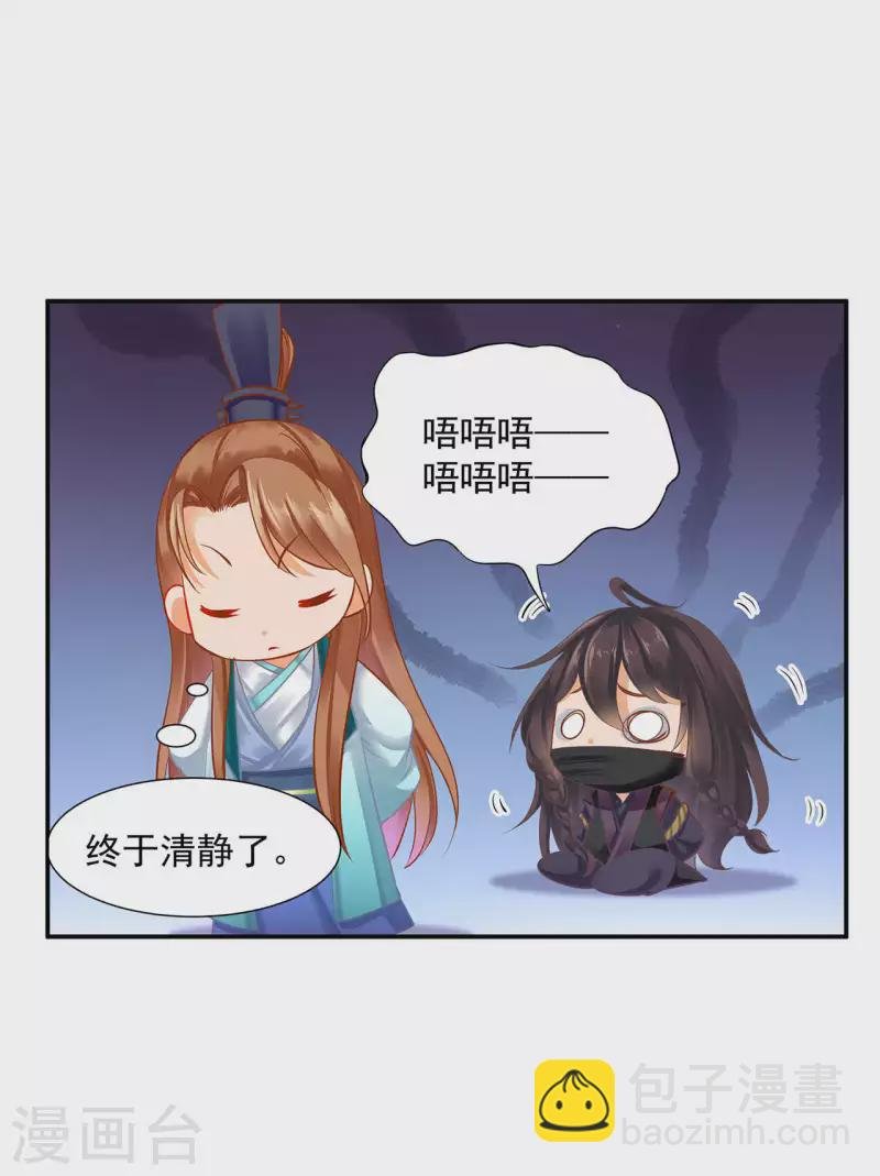 第257话