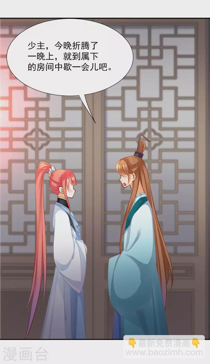 第257话