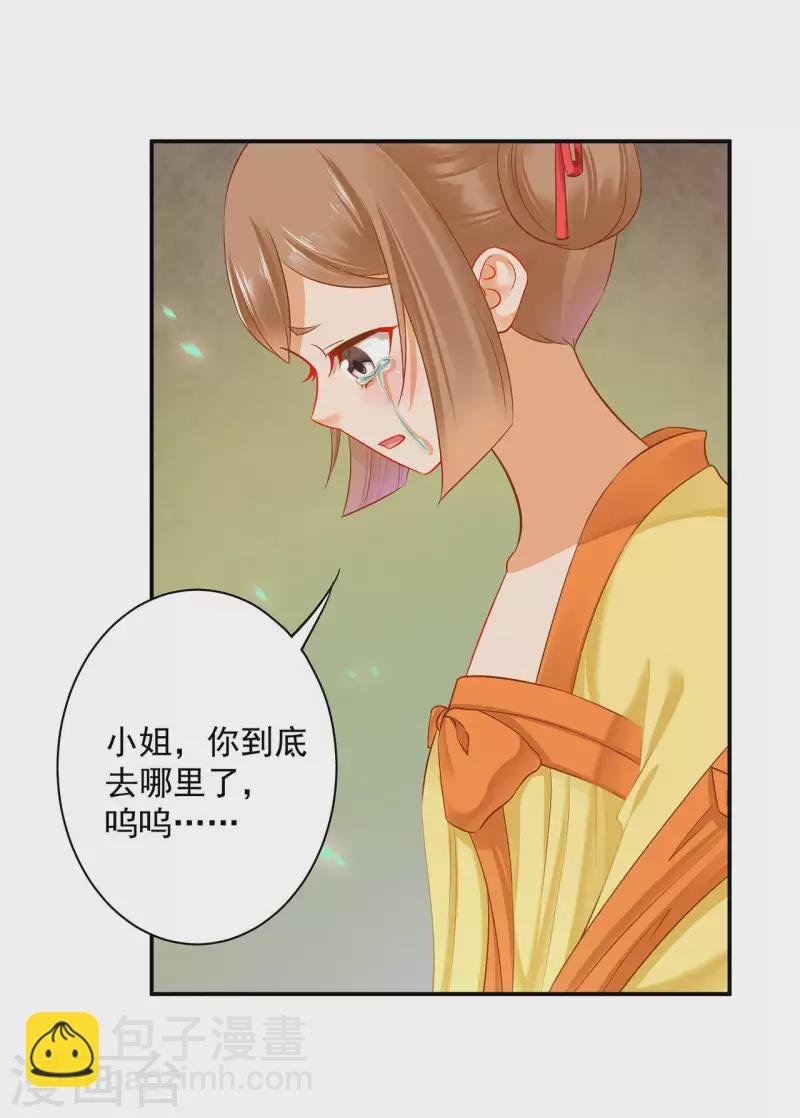 第258话
