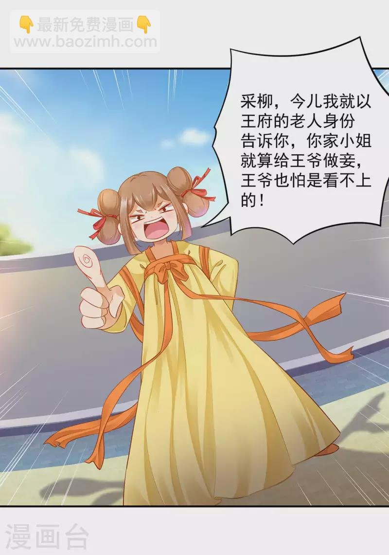 第258话