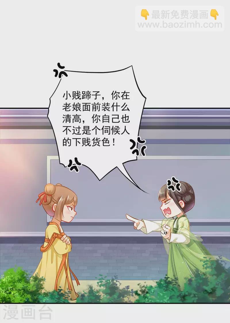 第258话