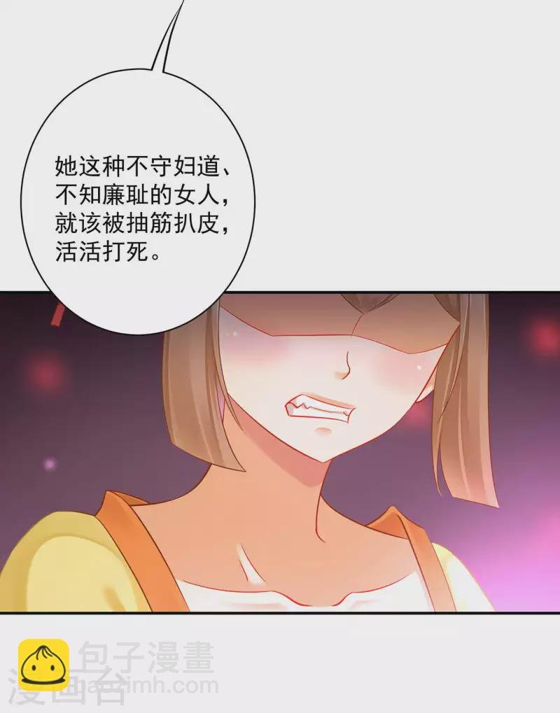 第258话