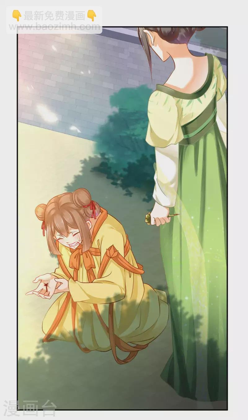 第258话