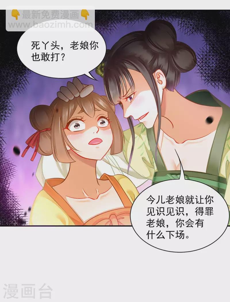 第258话