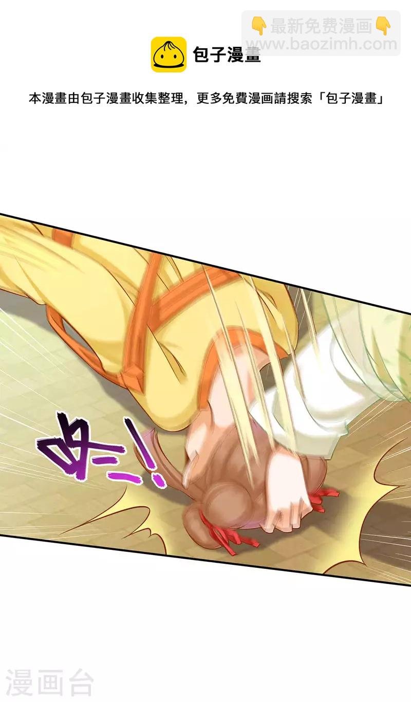 第258话