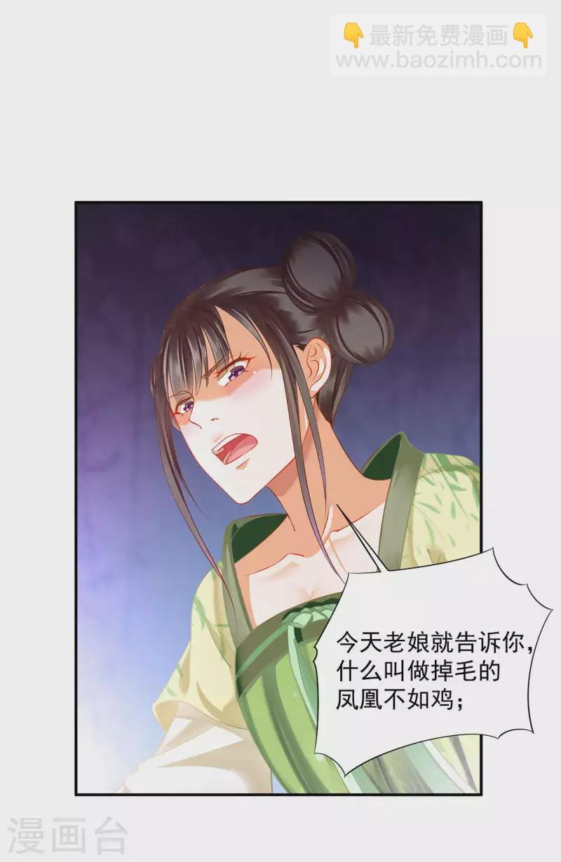 第258话