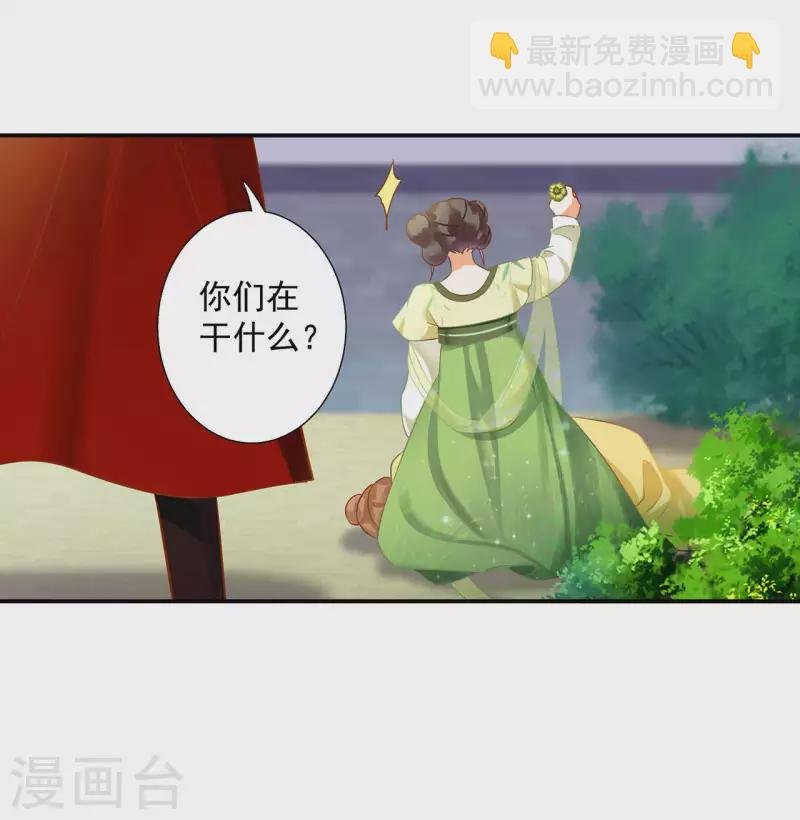 第258话