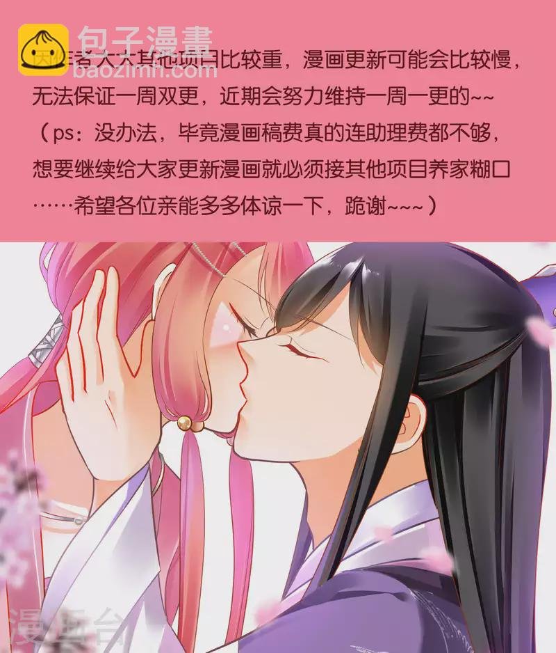 第258话