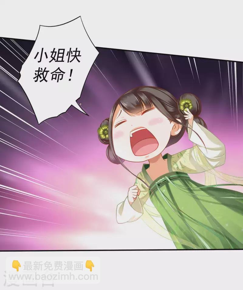 第259话