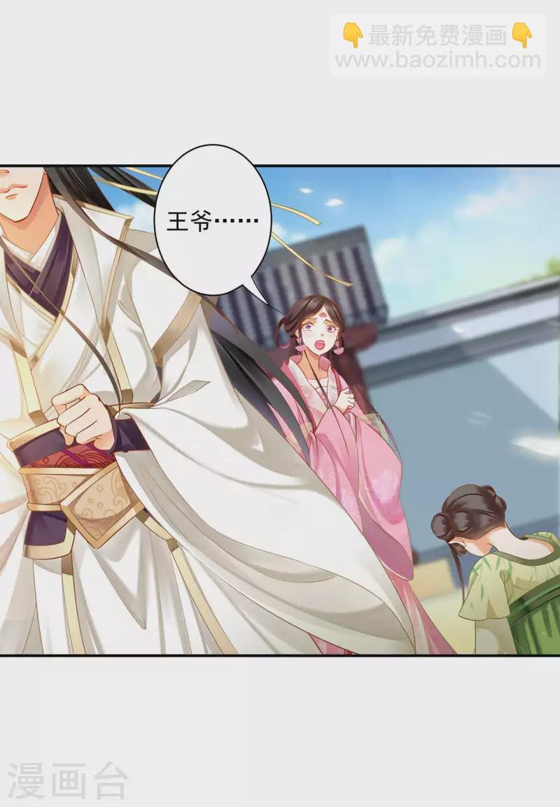 第259话