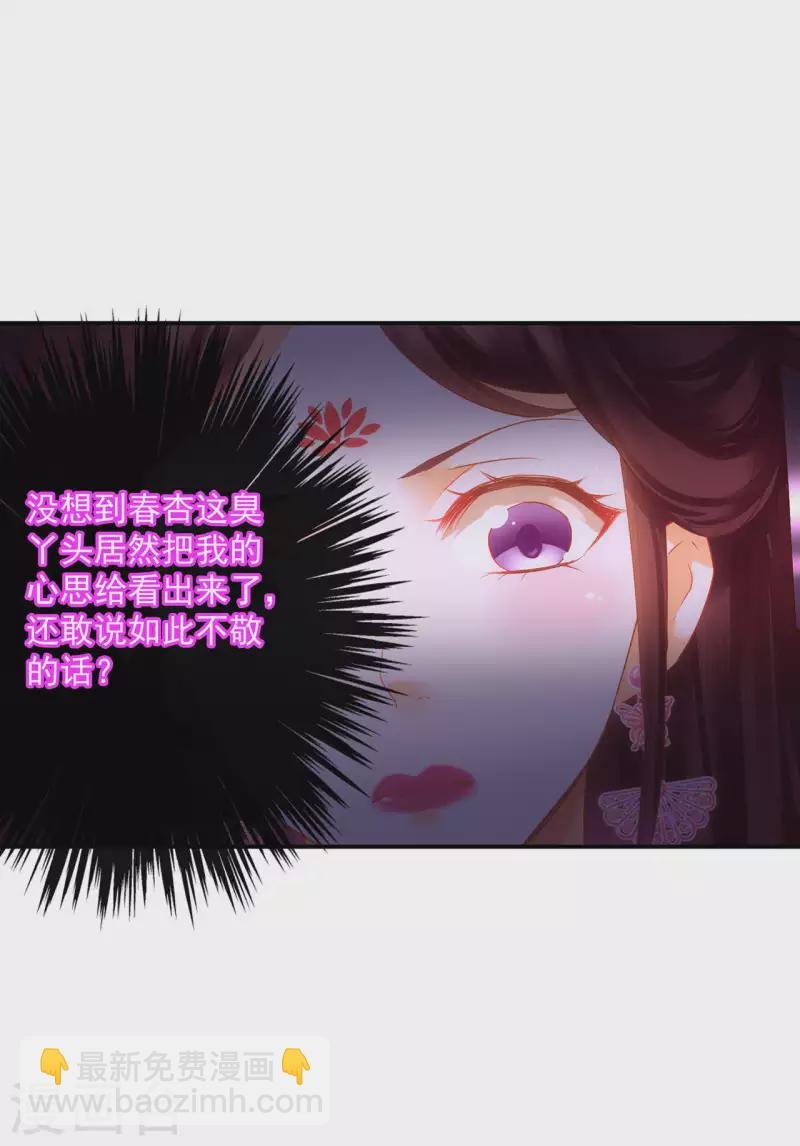第259话