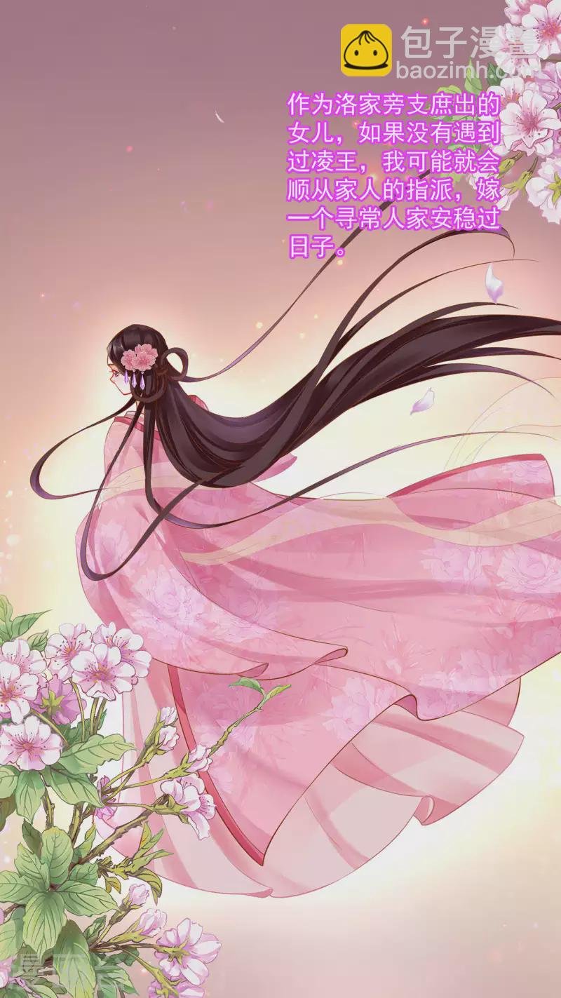 第259话