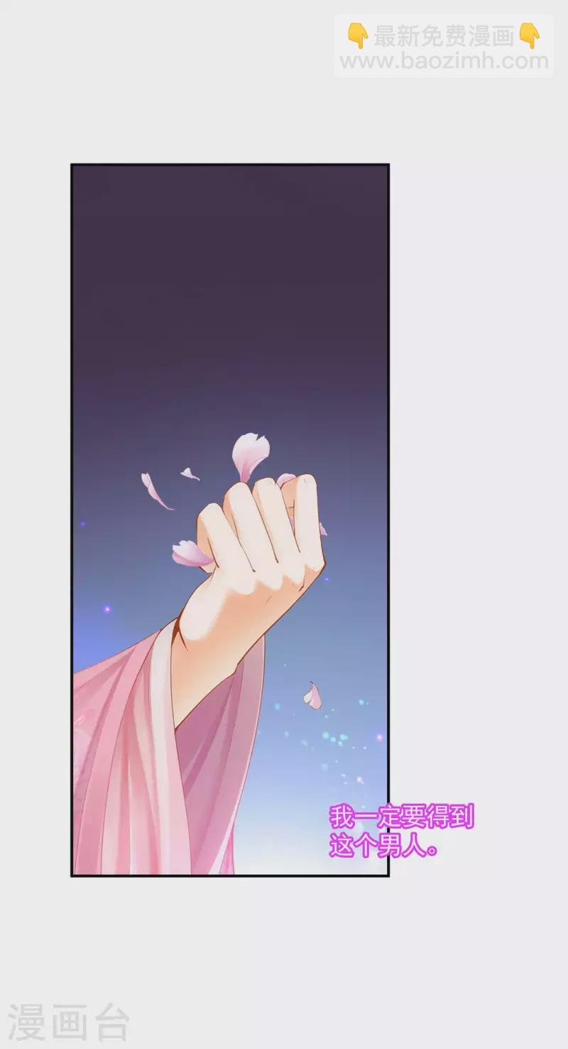 第259话
