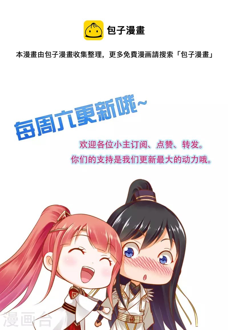第259话