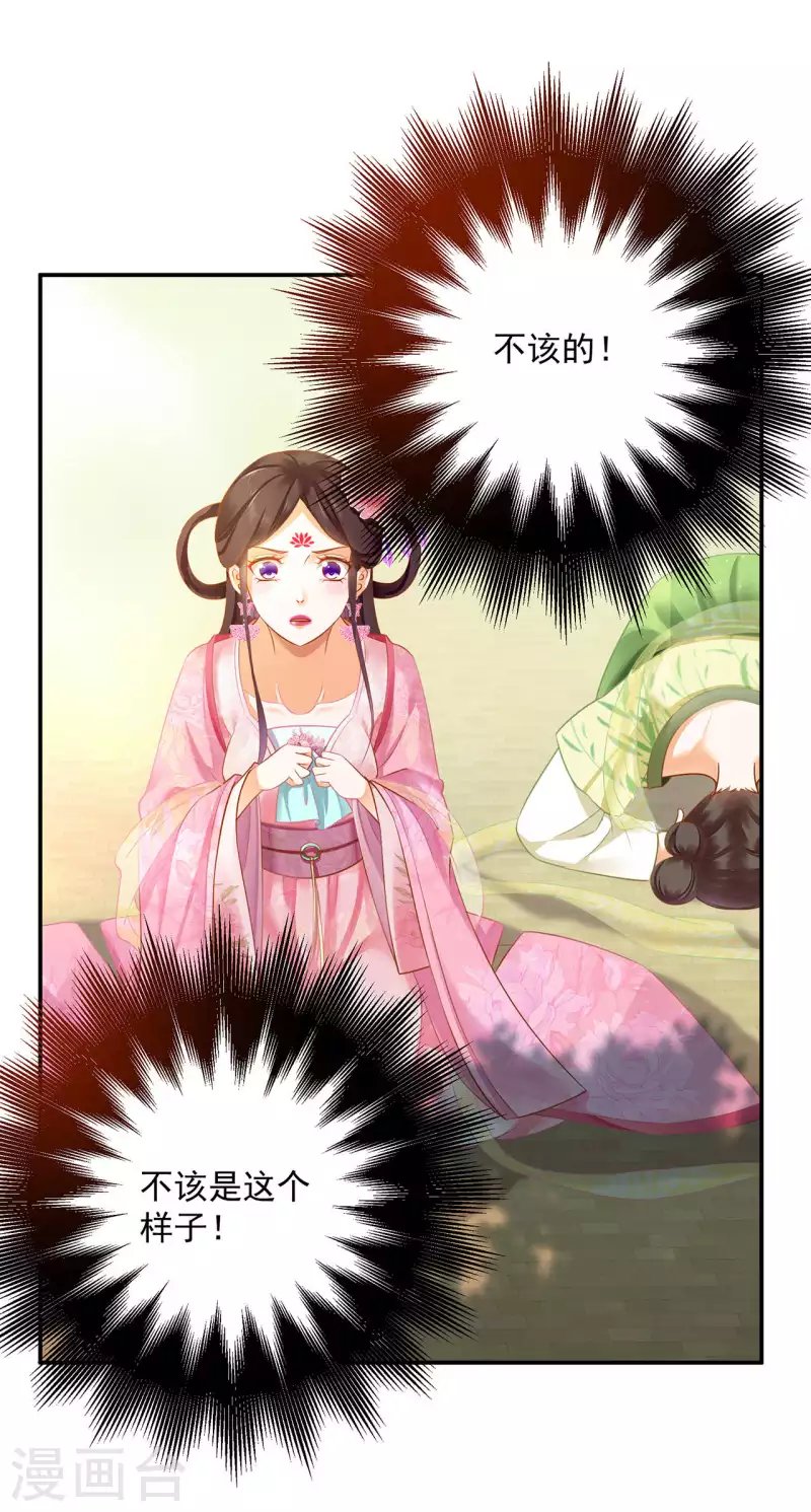 第260话