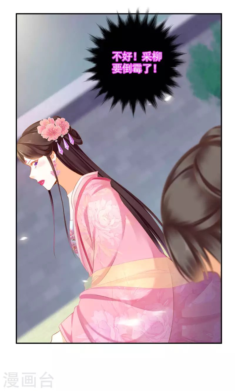 第260话