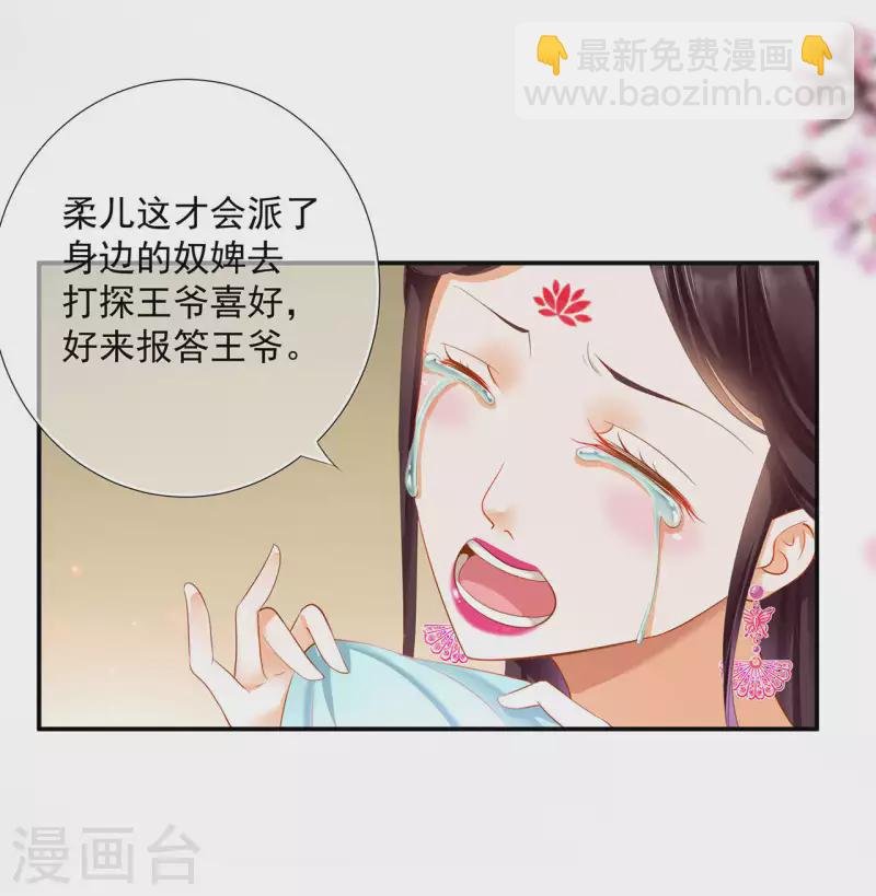 第260话