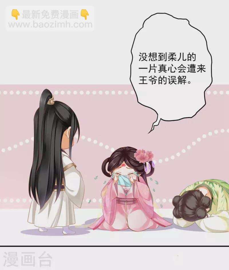 第260话