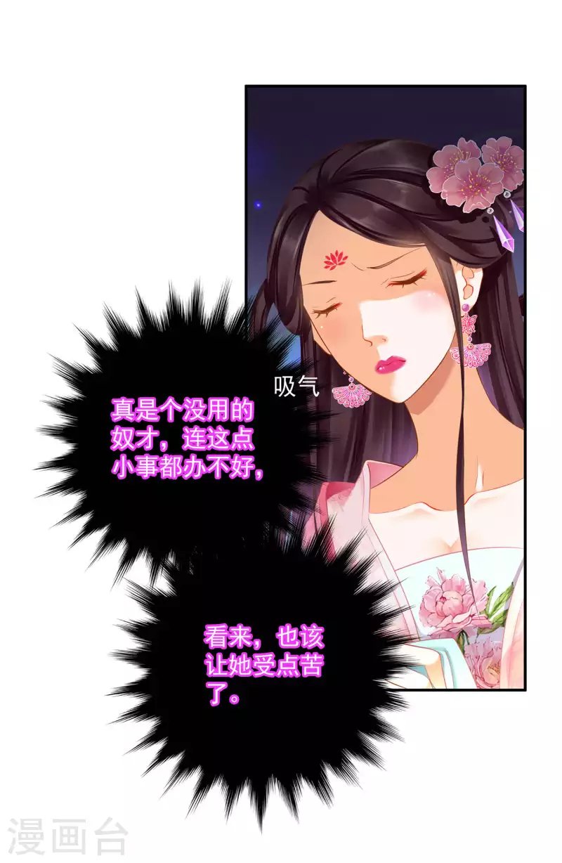 第260话