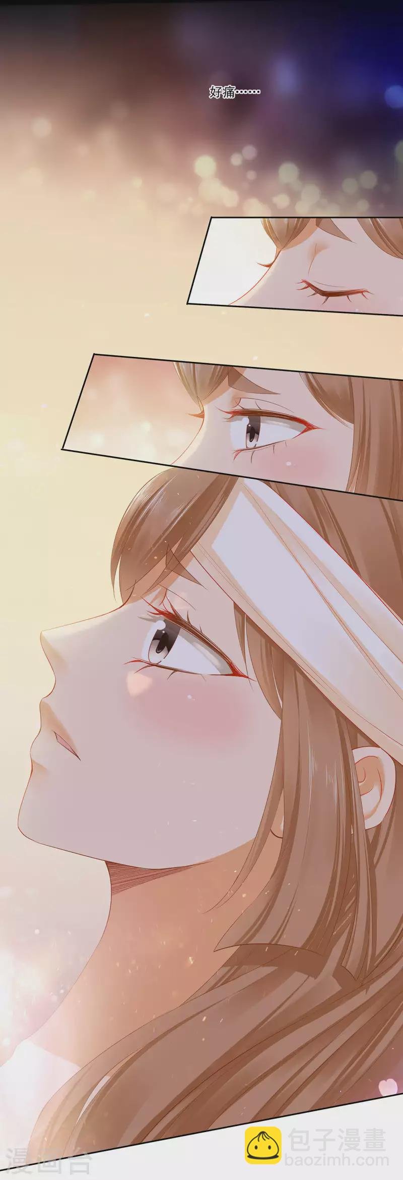第261话