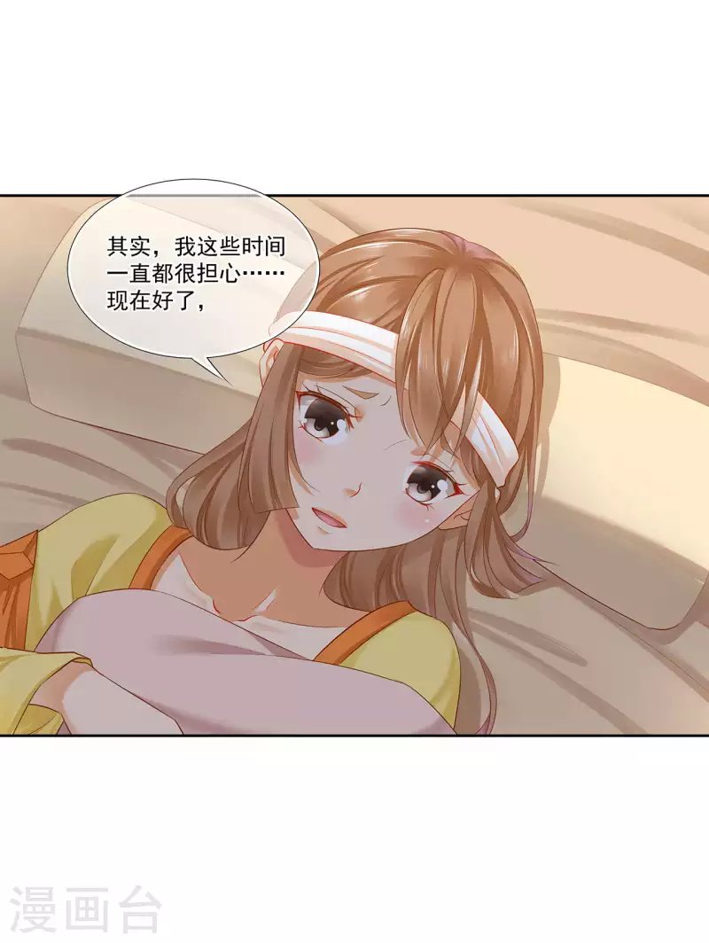 第261话