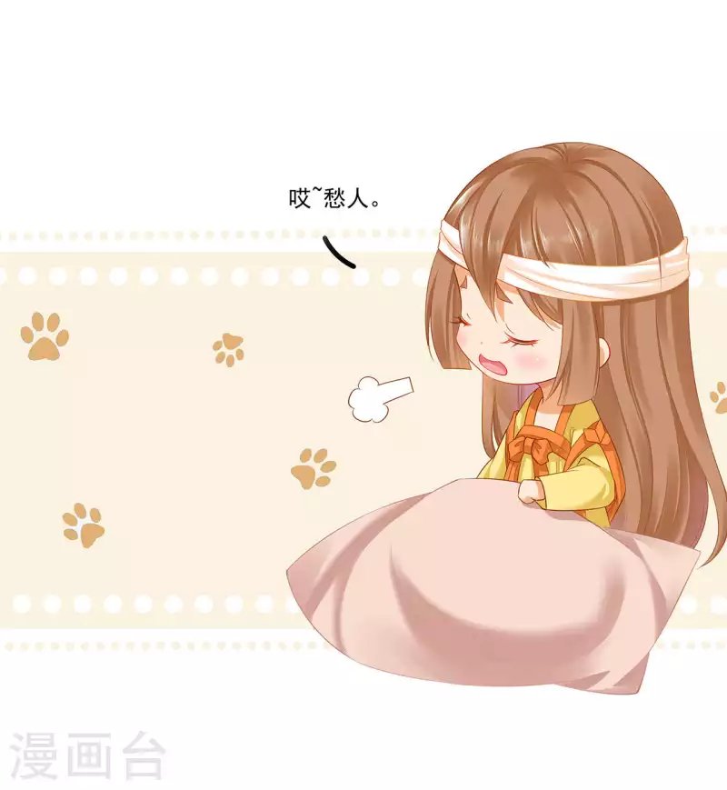 第261话