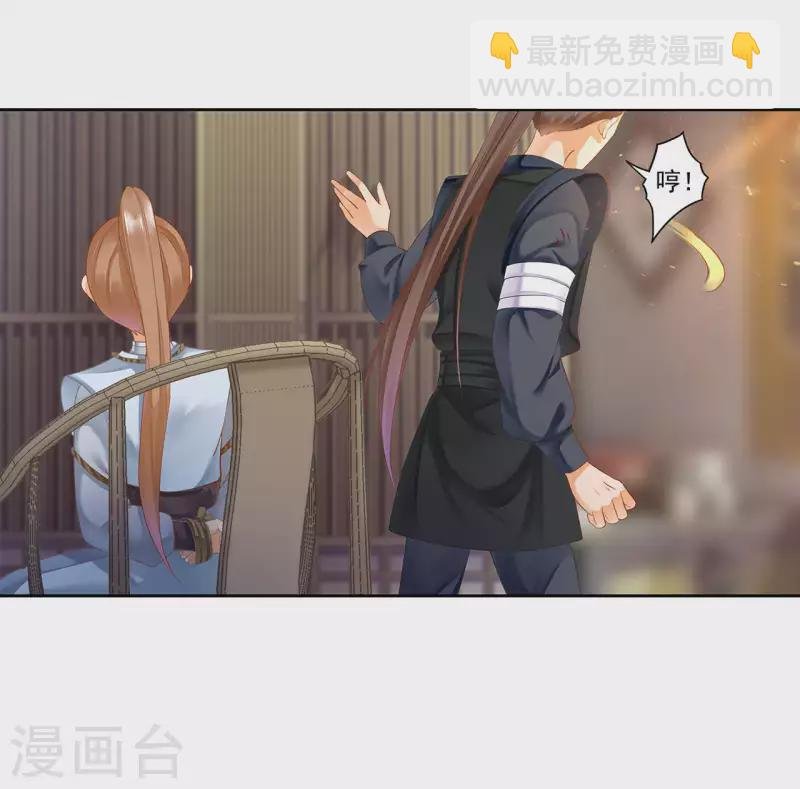 第262话
