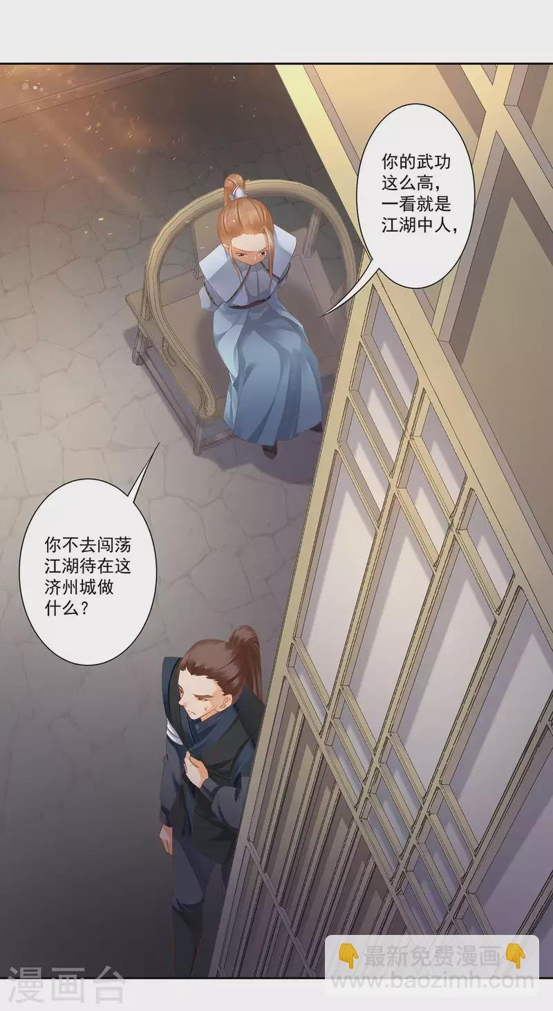 第262话