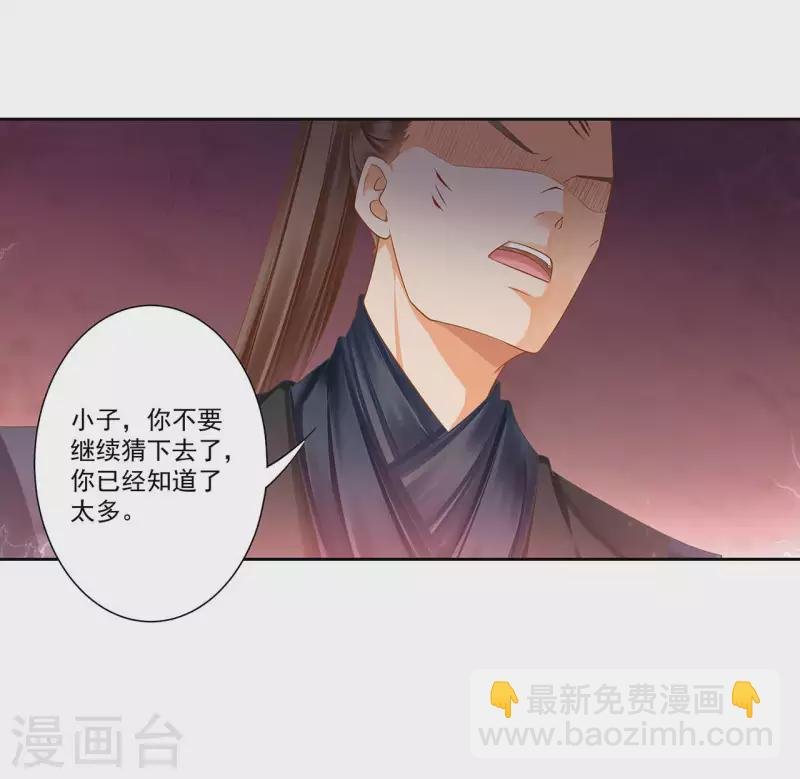 第262话