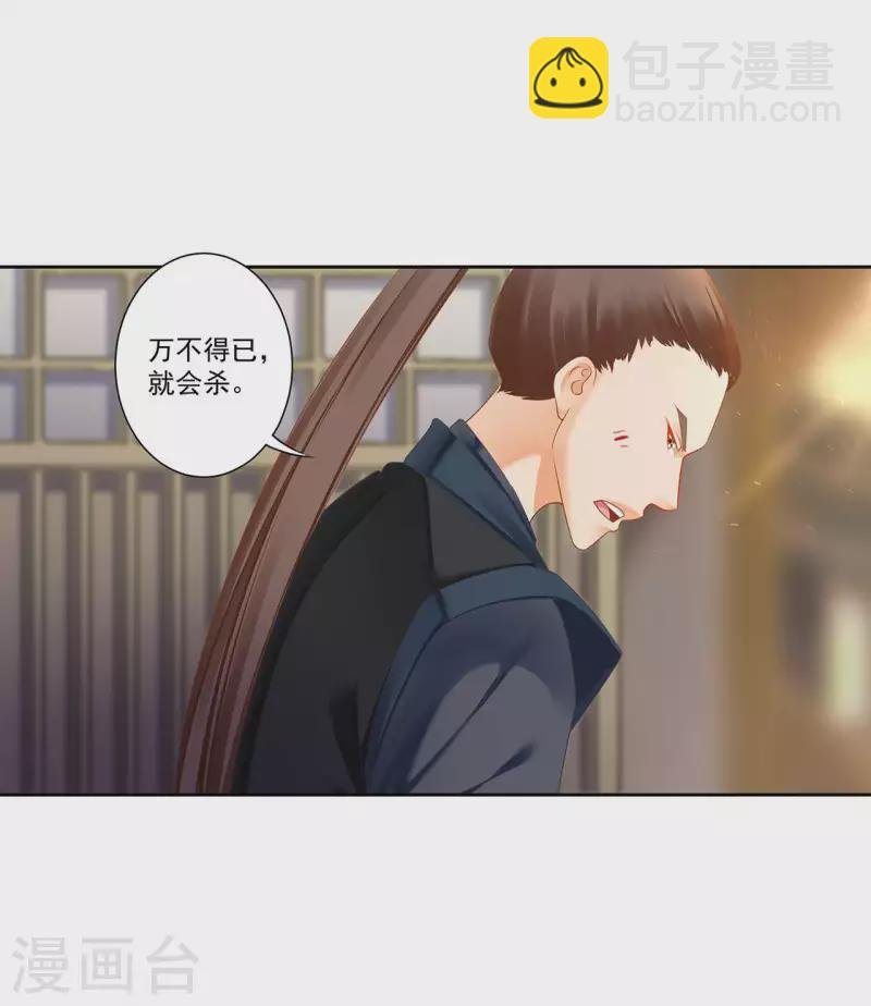 第262话