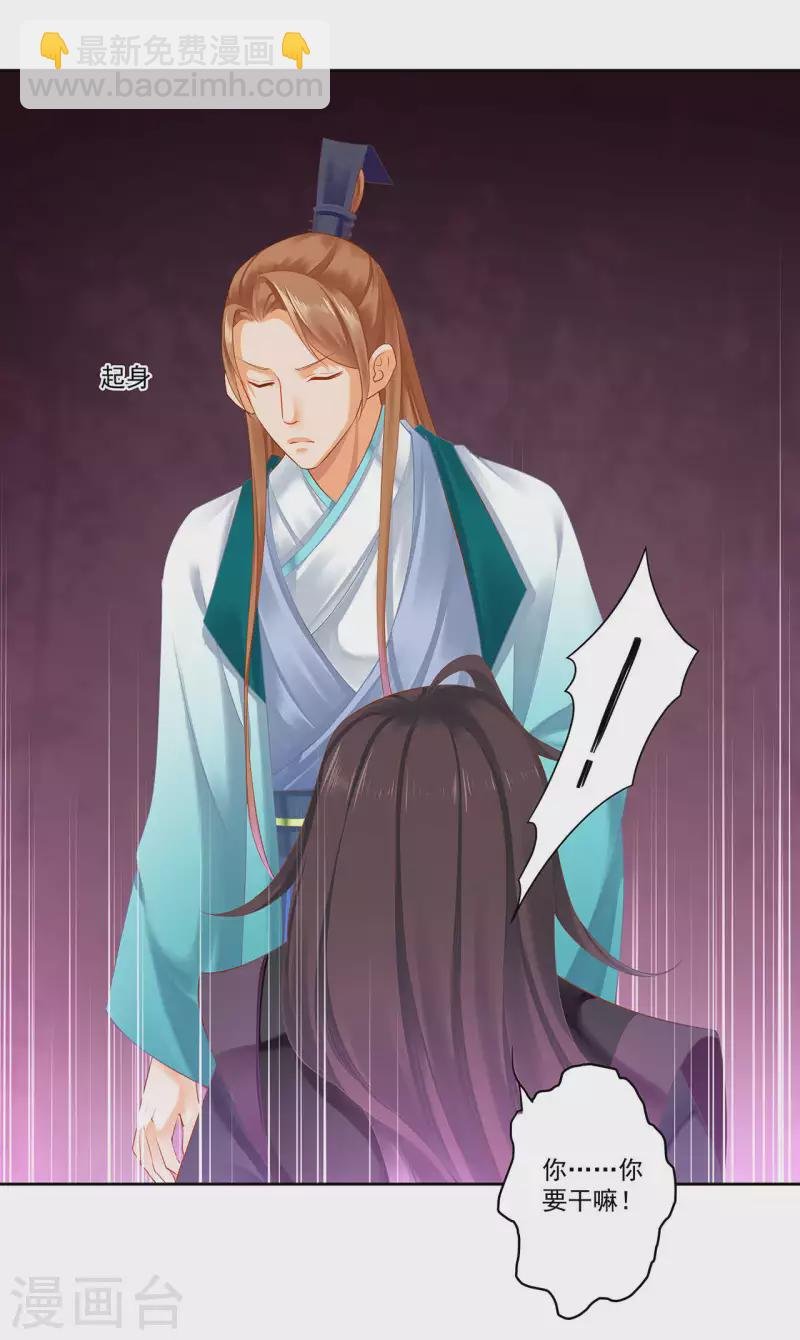 第262话