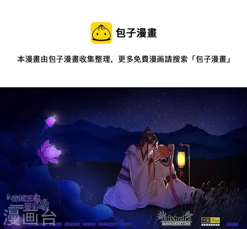 第263话
