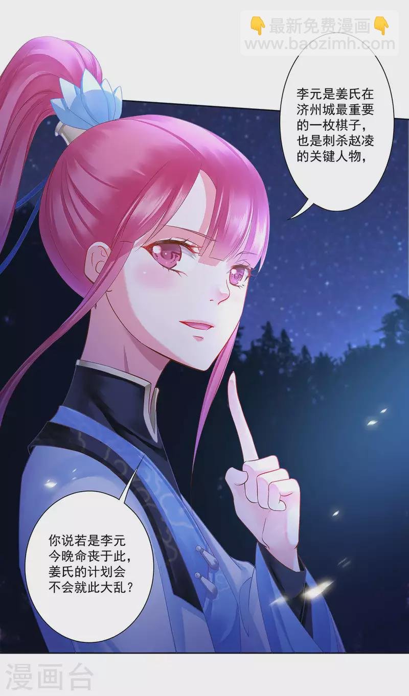 第263话