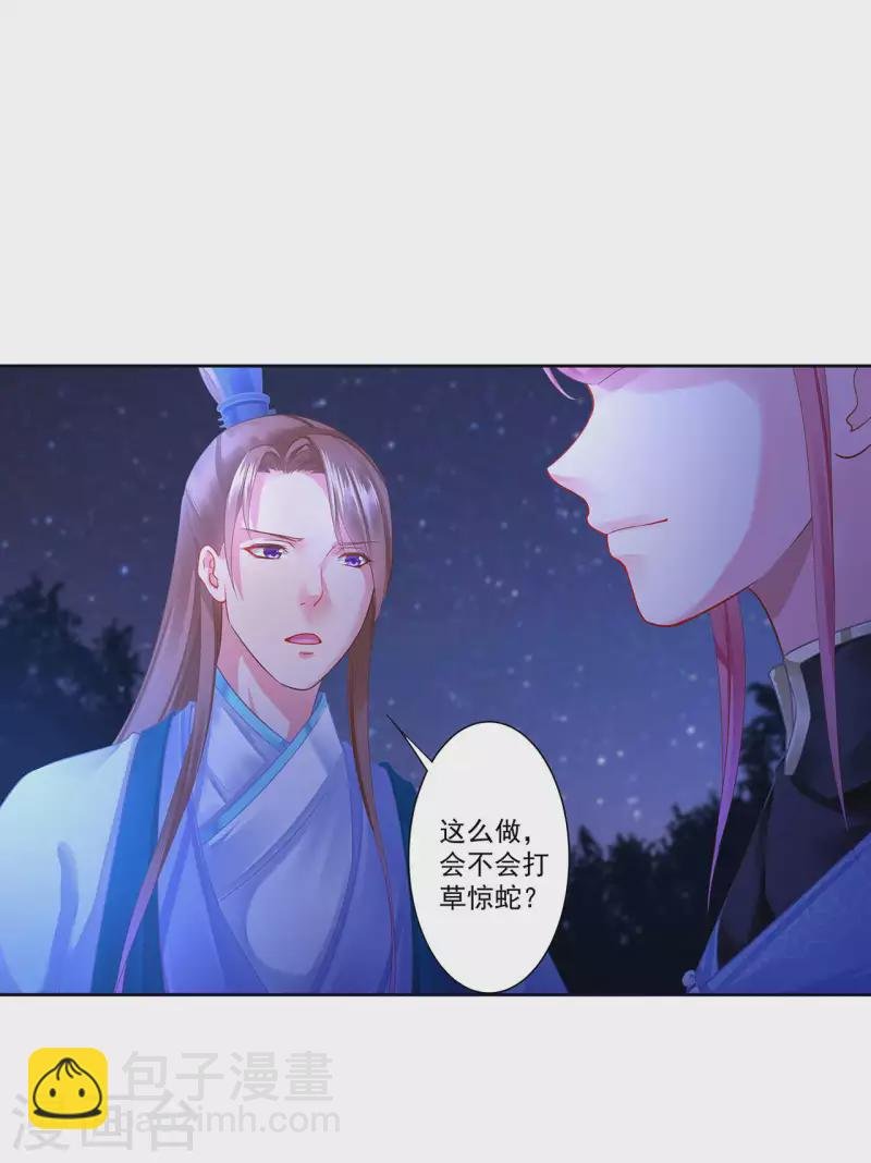 第263话