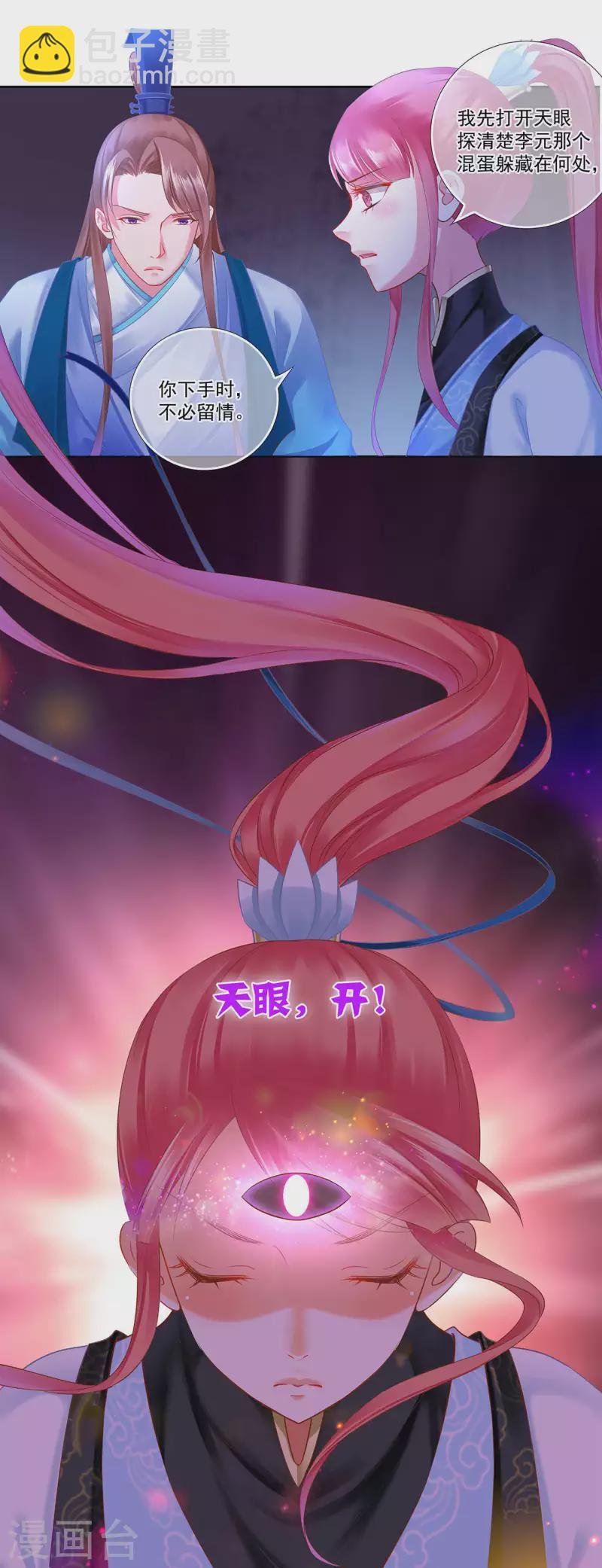 第263话