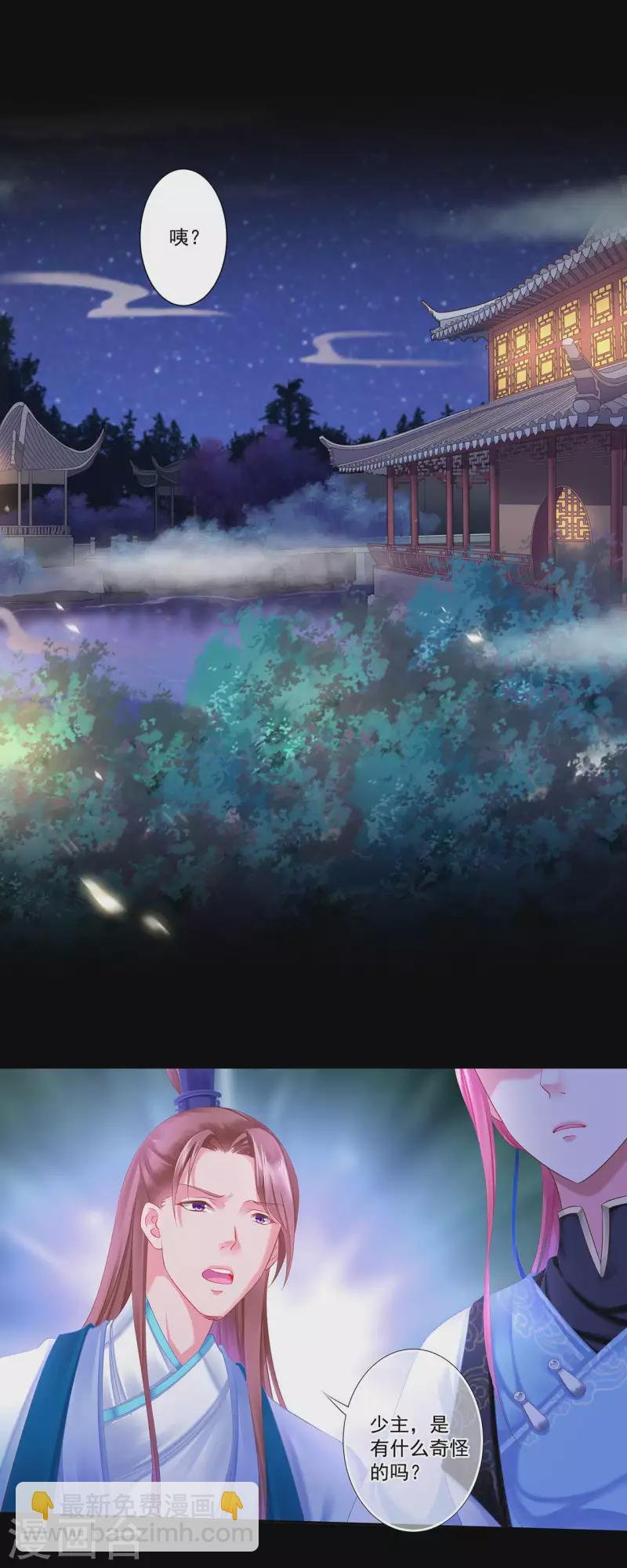 第263话