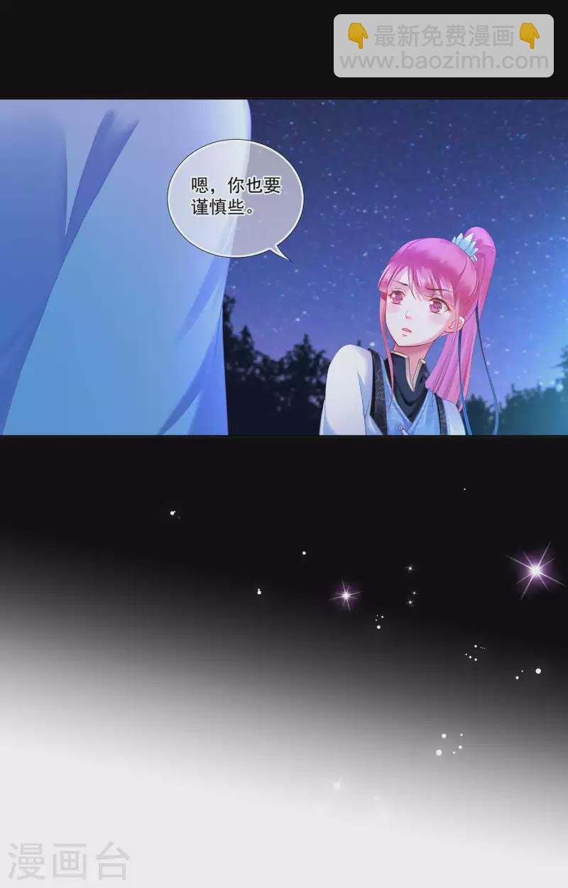 第263话