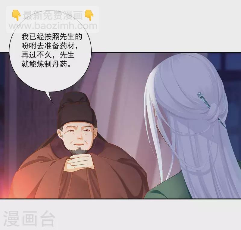 第264话