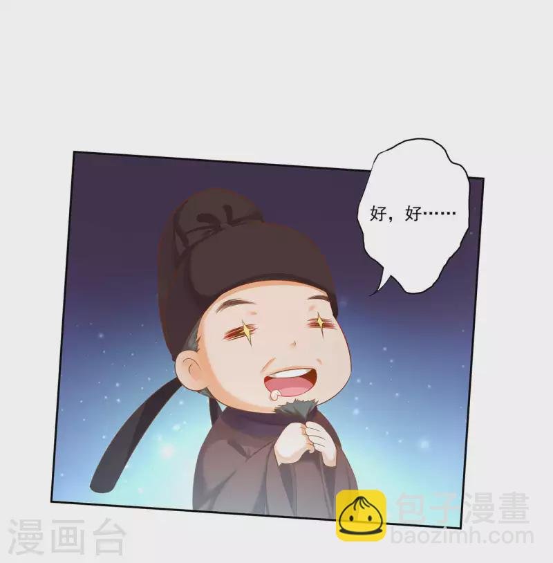 第264话