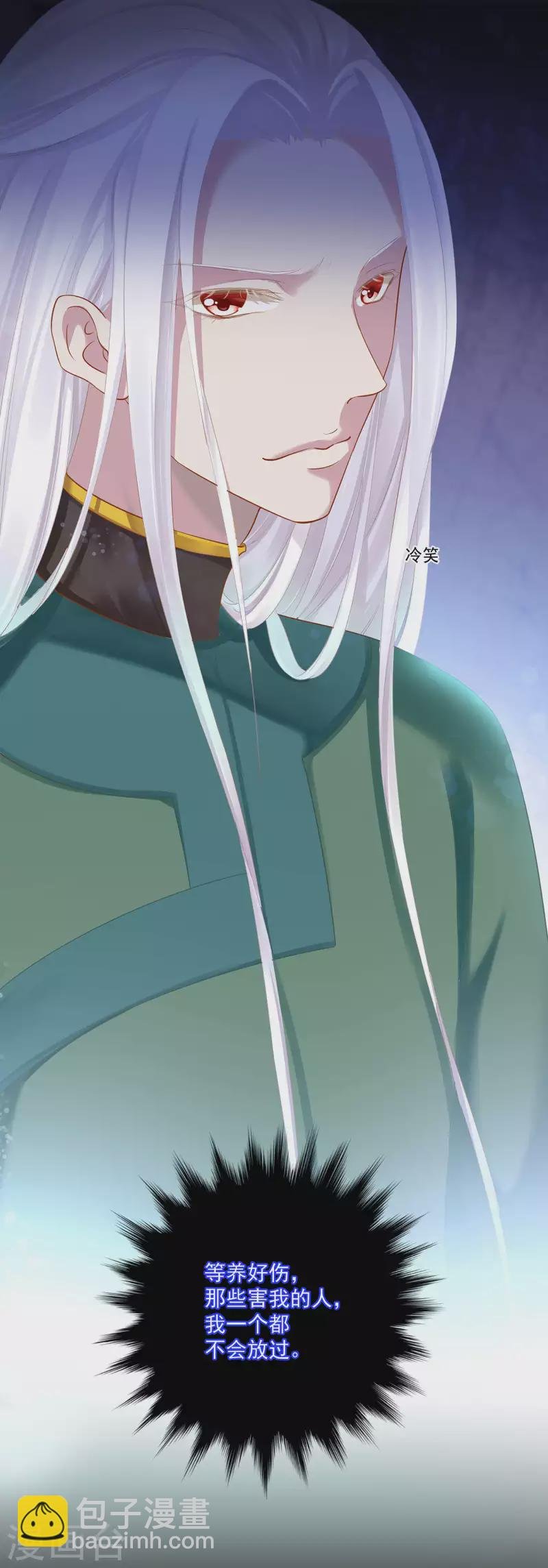 第264话