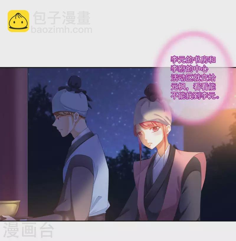 第264话