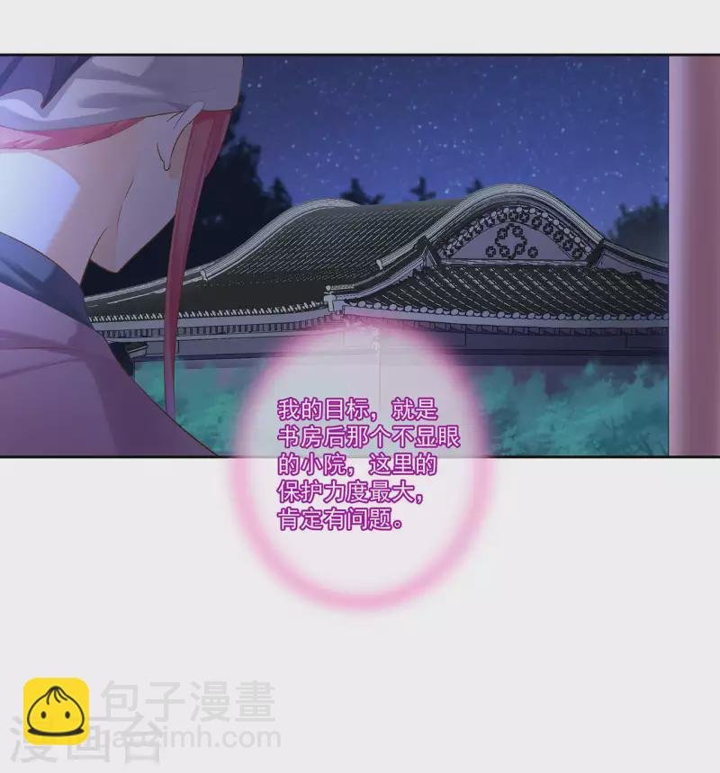 第264话
