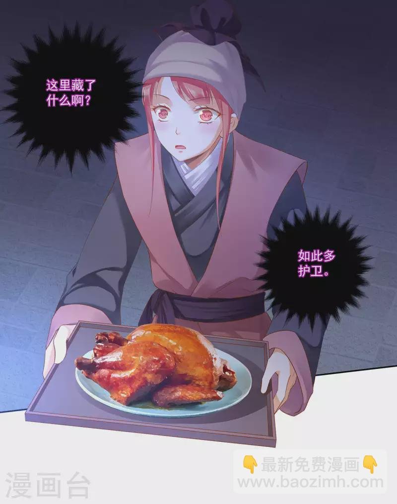 第264话