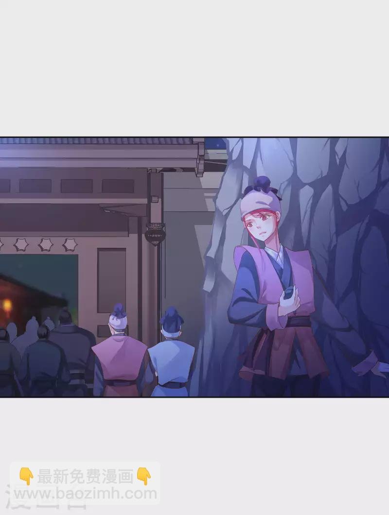 第264话