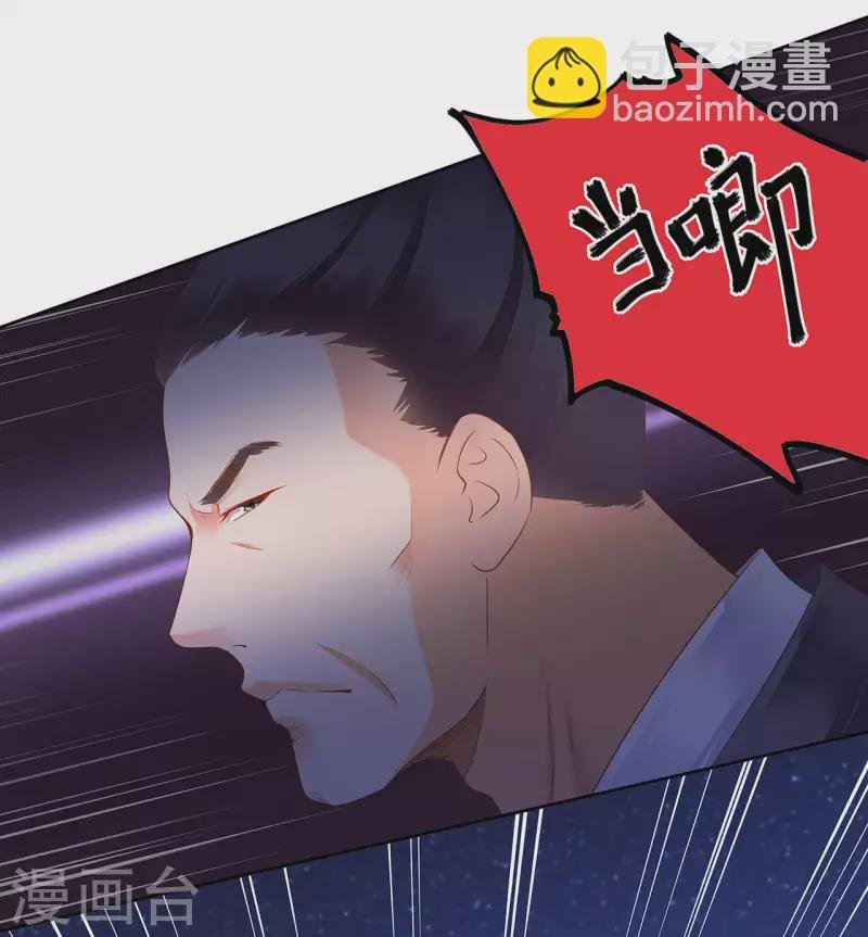 第264话