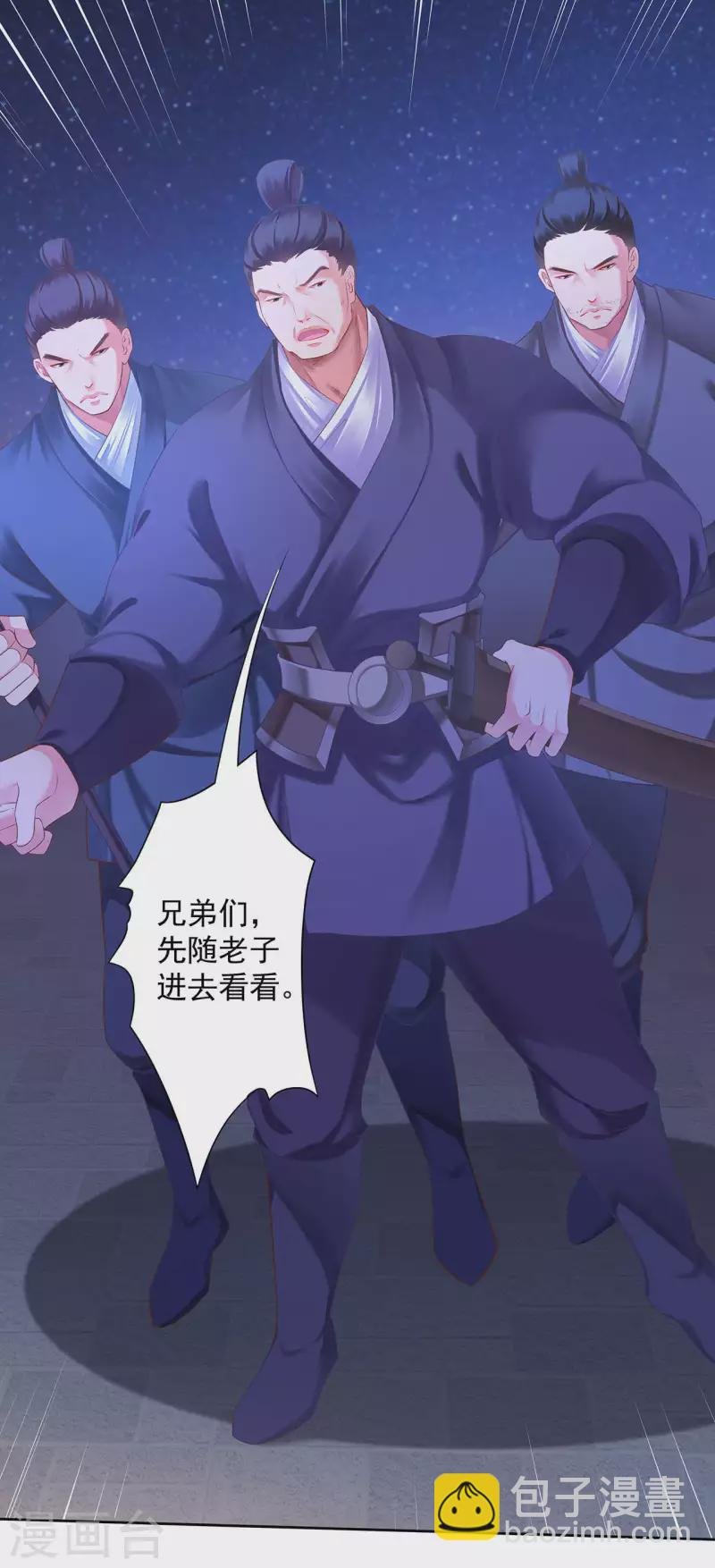 第264话