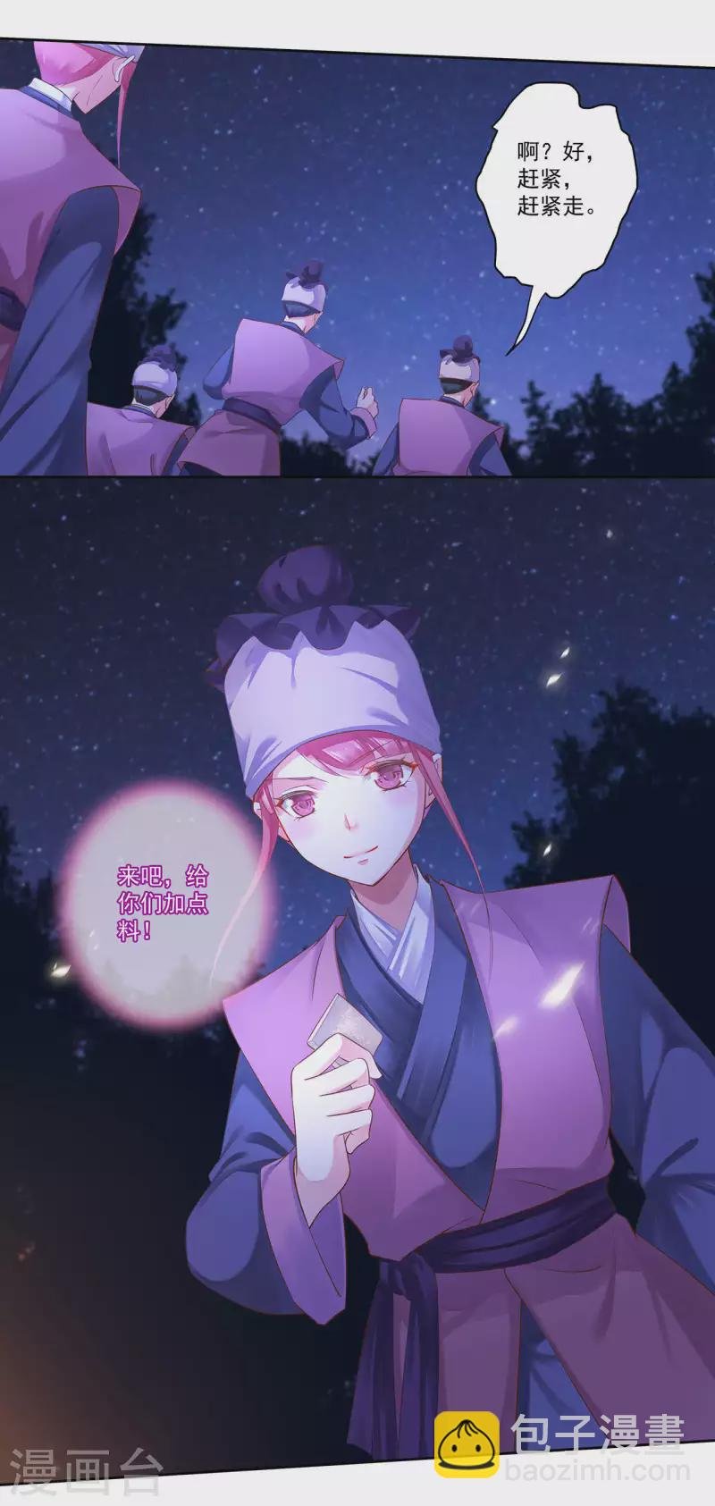第264话