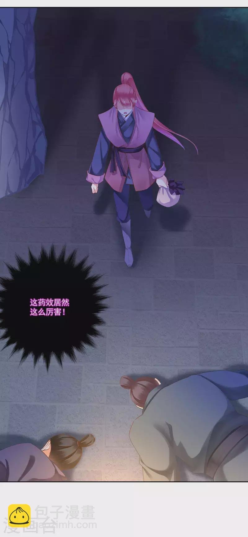 第264话